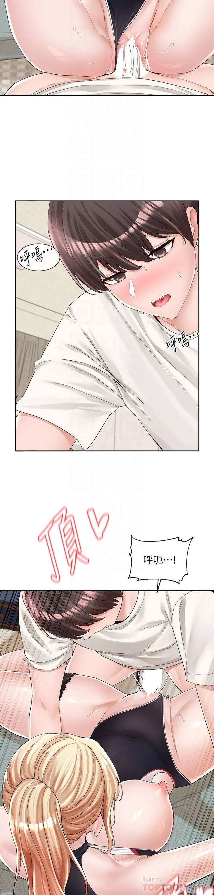 第91話