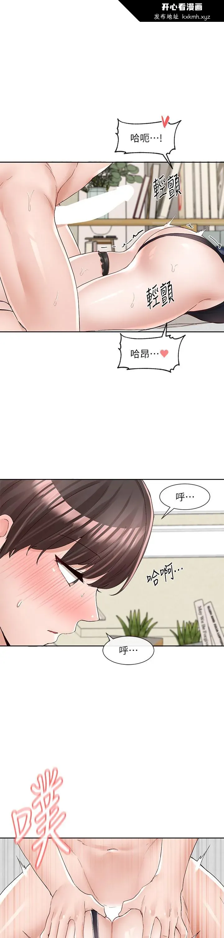 第92話
