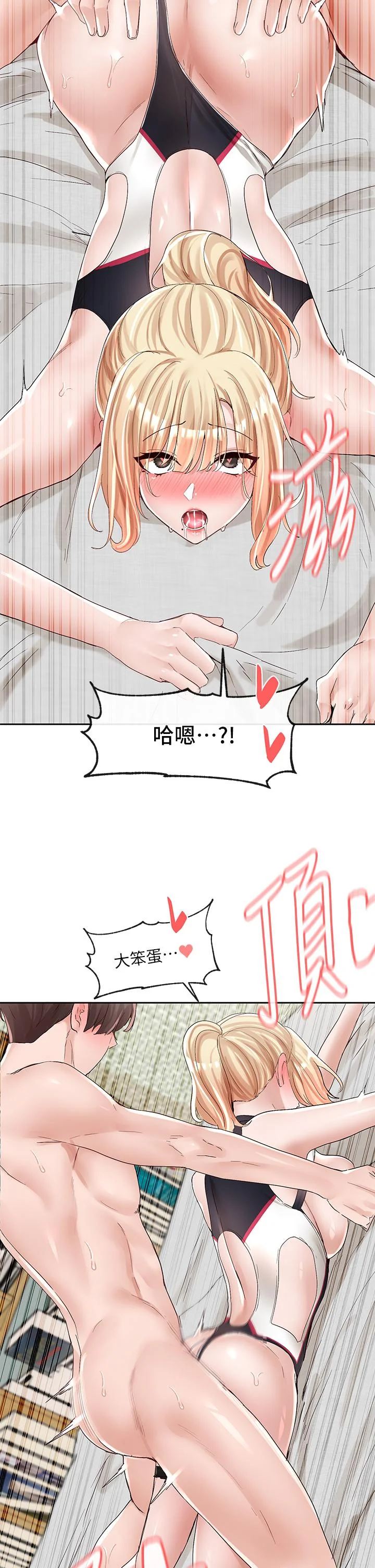 第92話