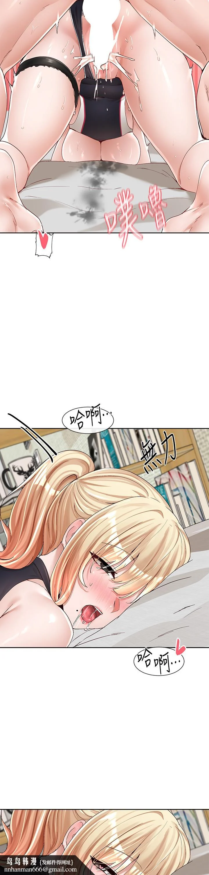 第92話