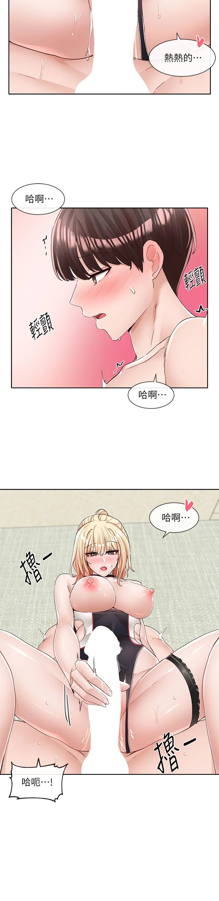 第92話