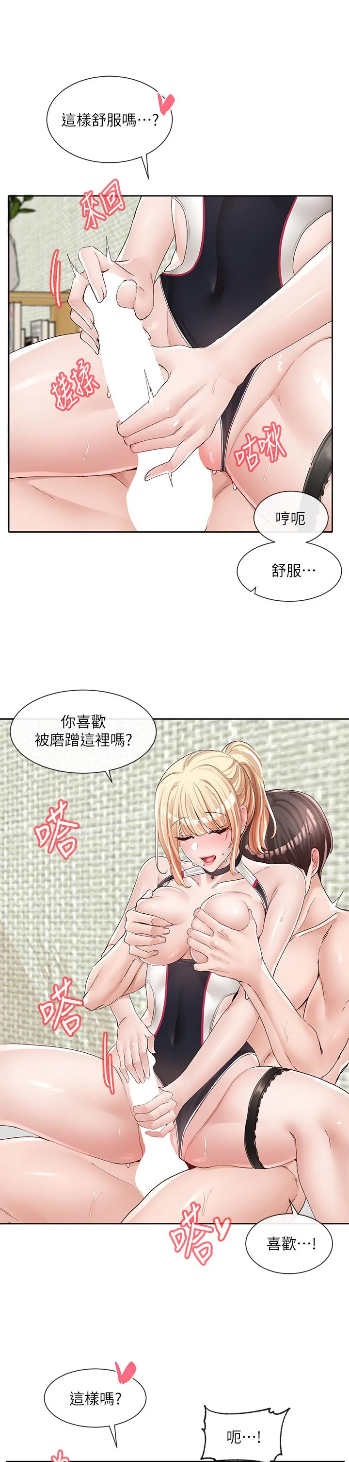 第92話