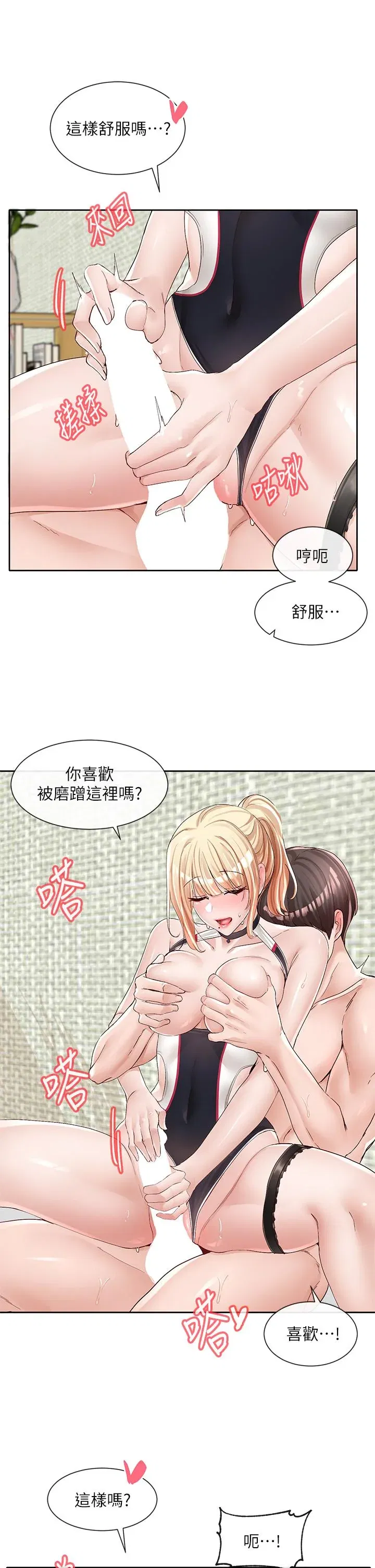 第92話