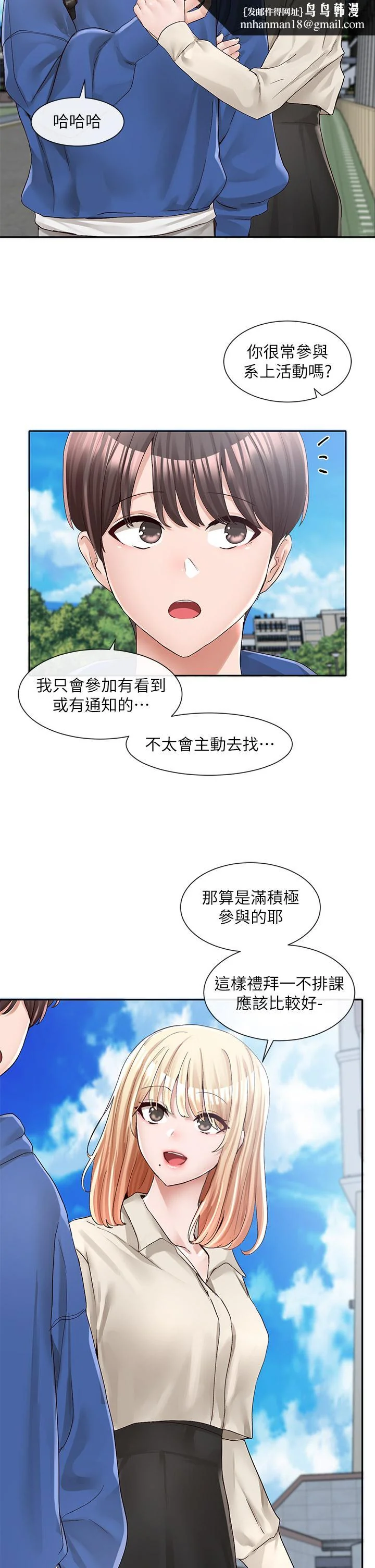 第93話