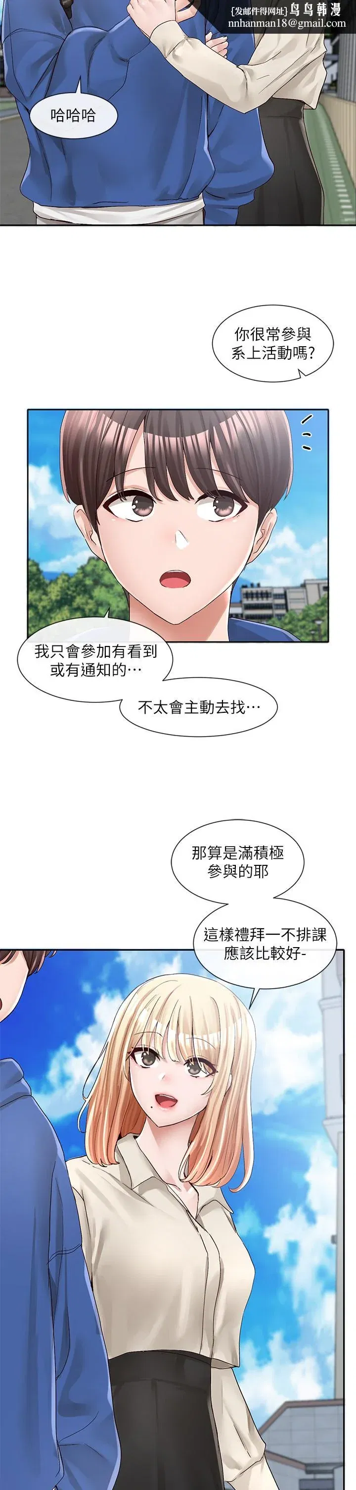 第93話