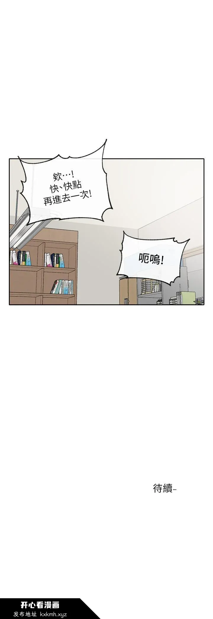 第93話