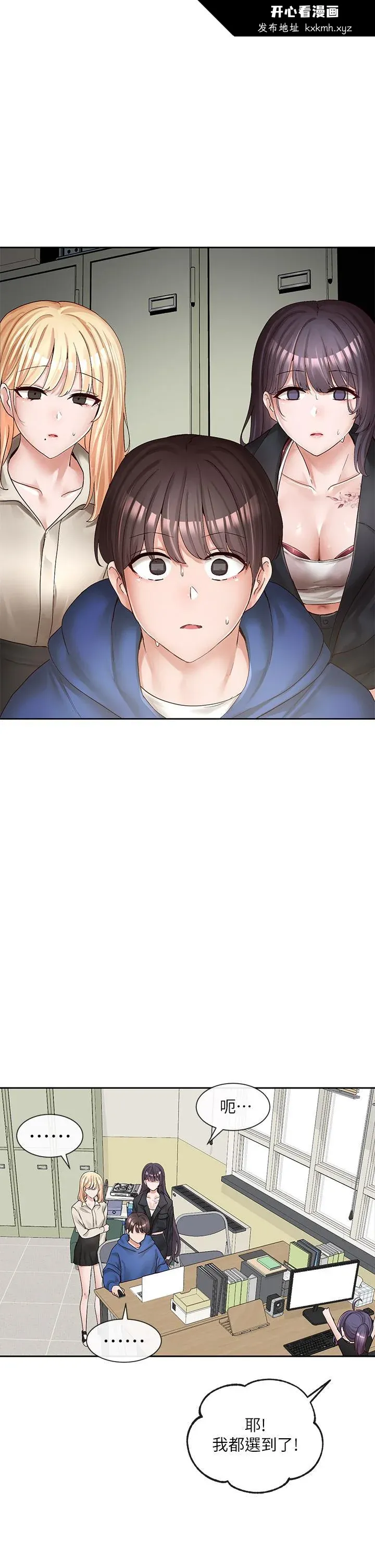 第94話