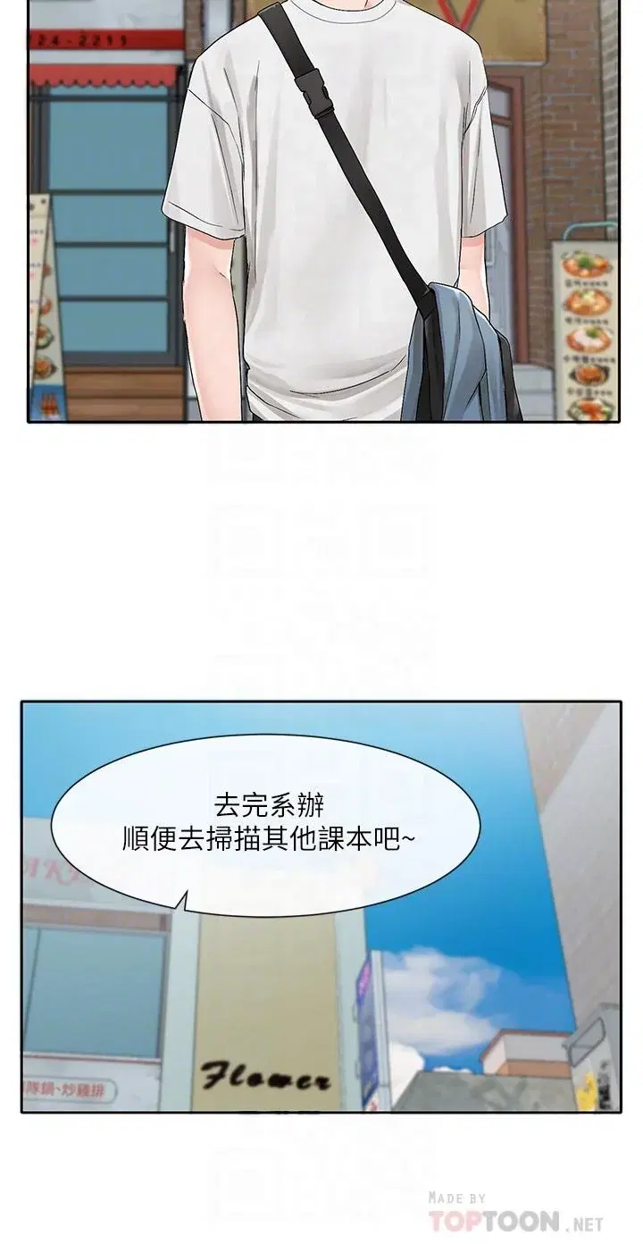 第94話