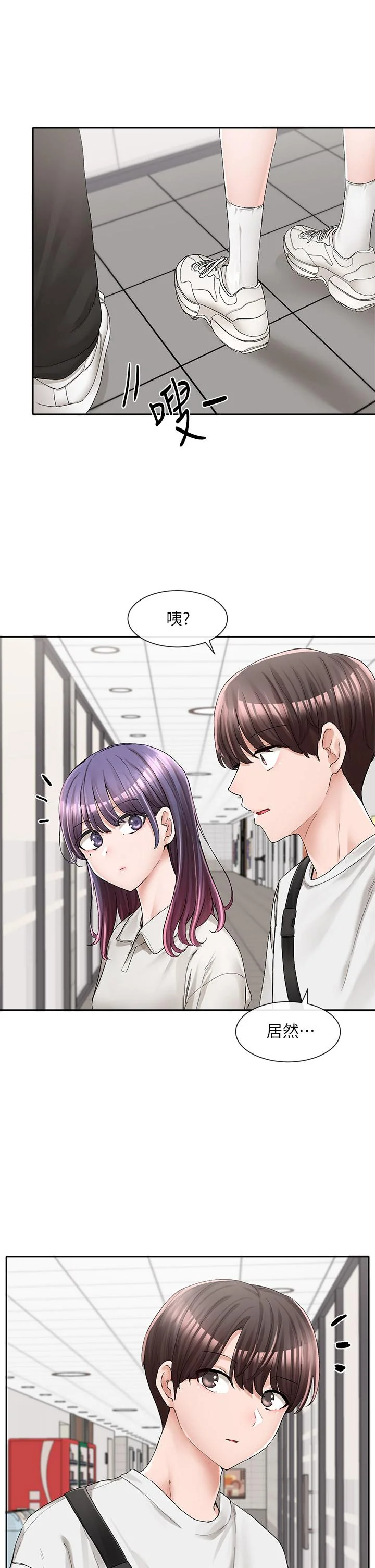 第94話