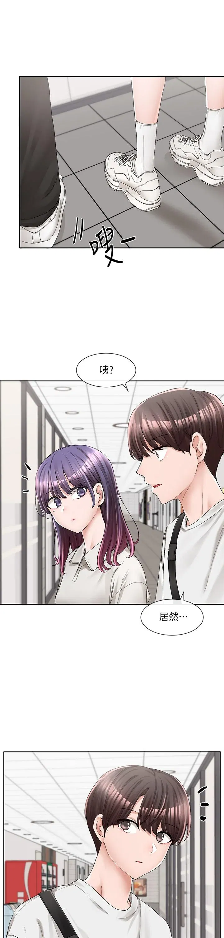 第94話