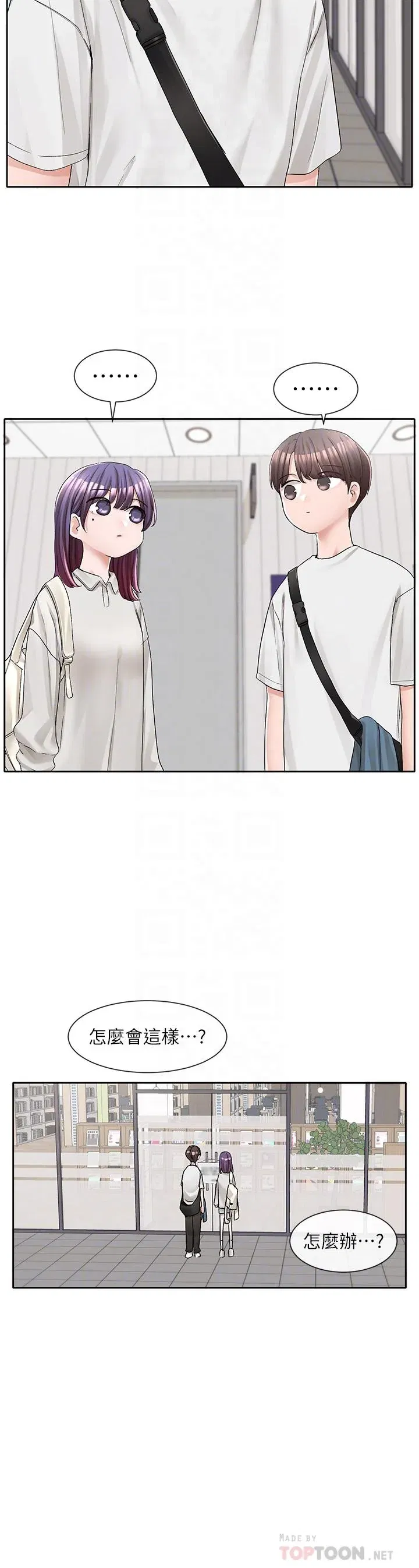 第94話