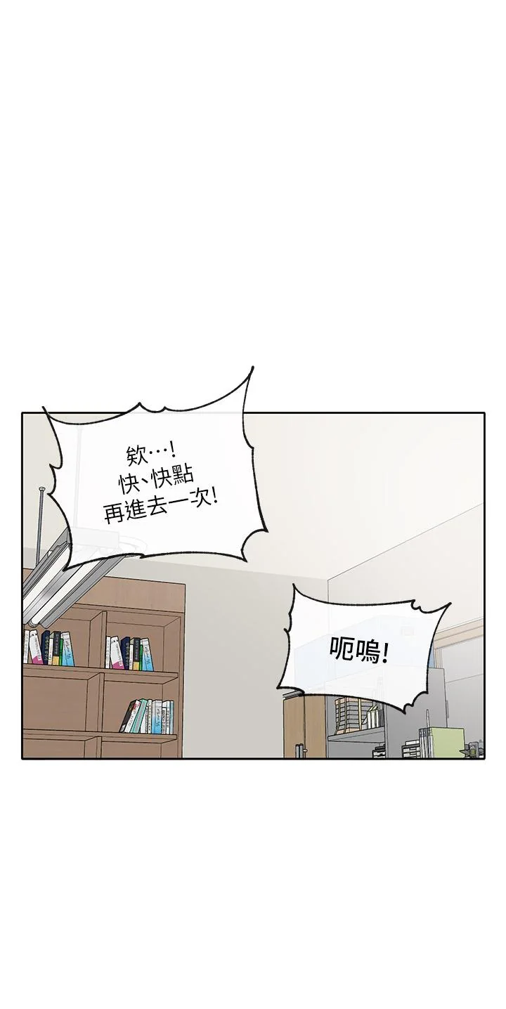 第94話