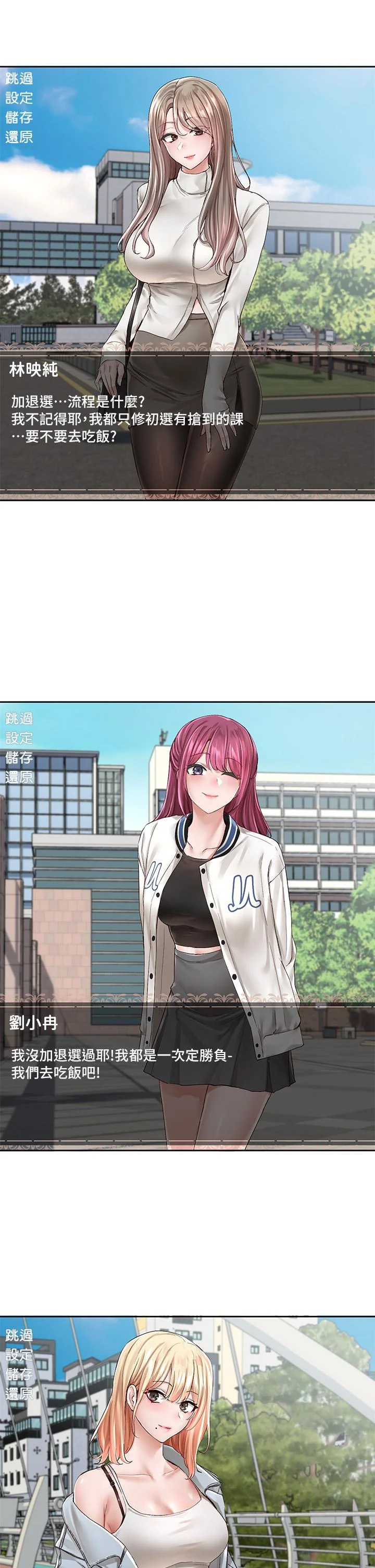 第94話