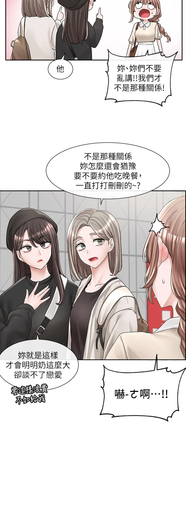 第94話