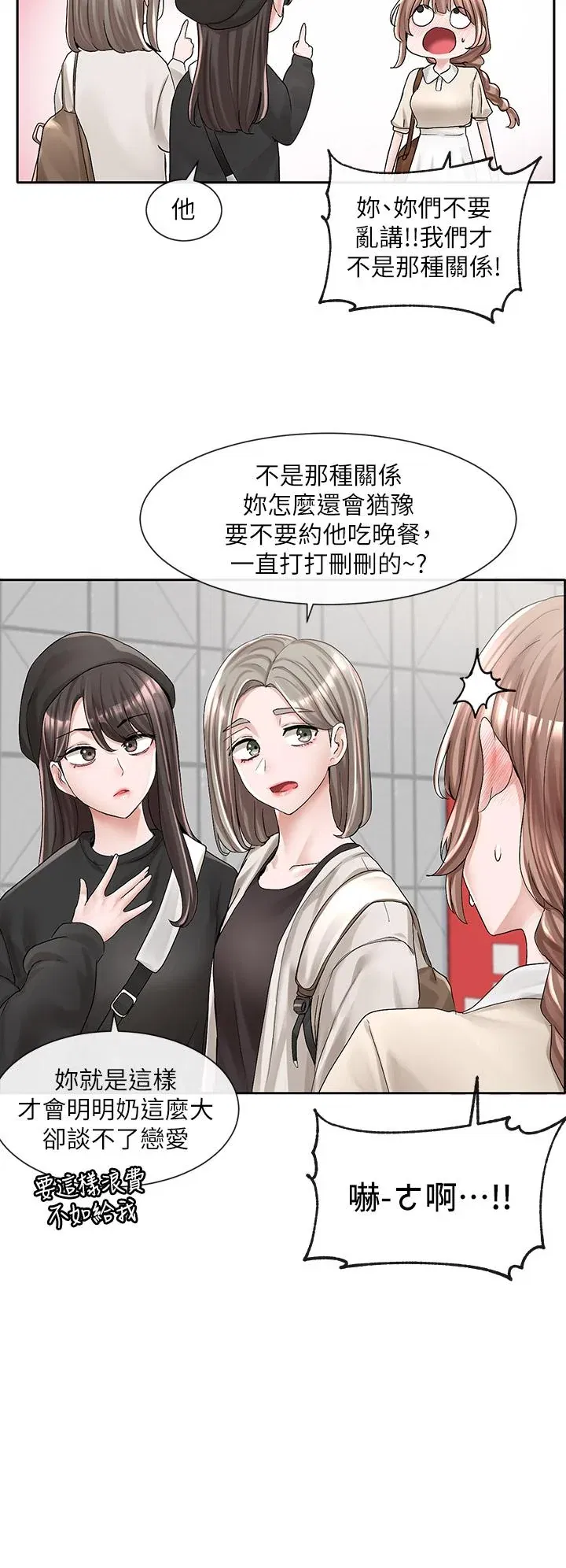 第94話