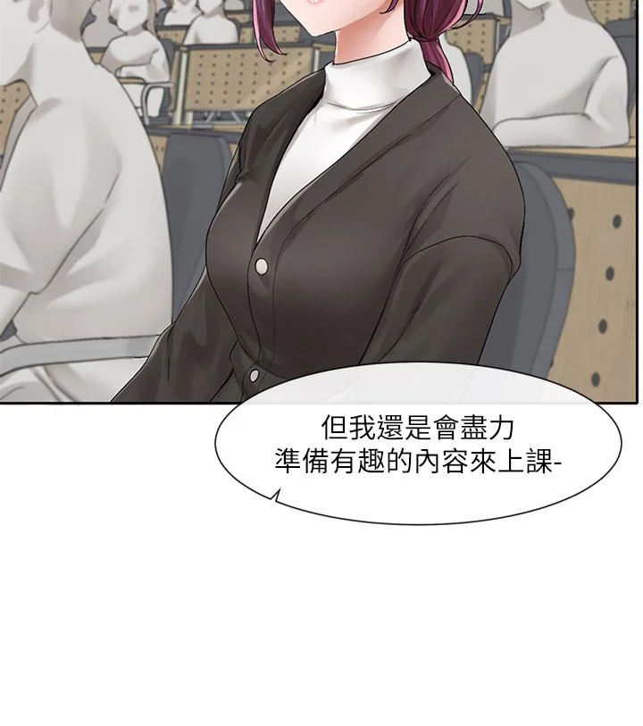 第94話