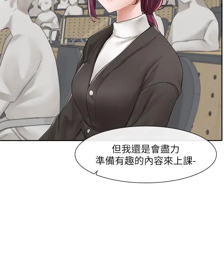 第94話