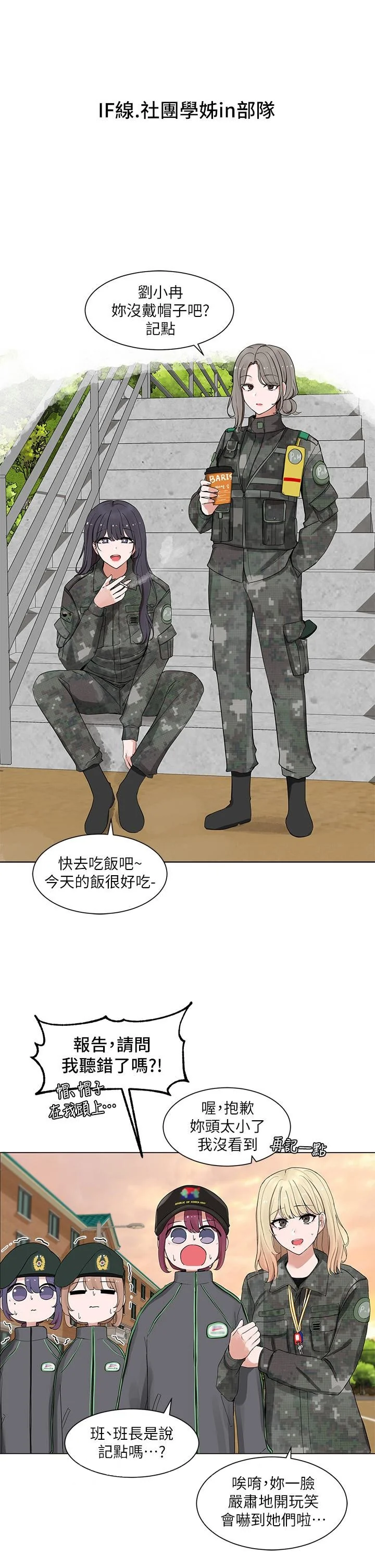 第94話