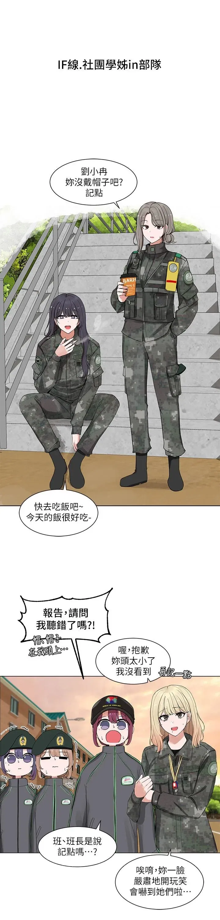 第94話