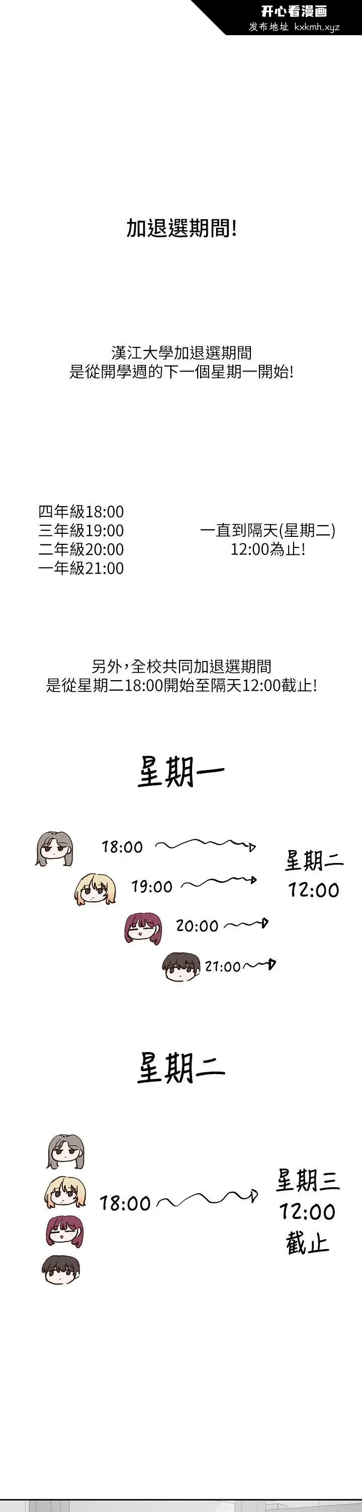 第95話