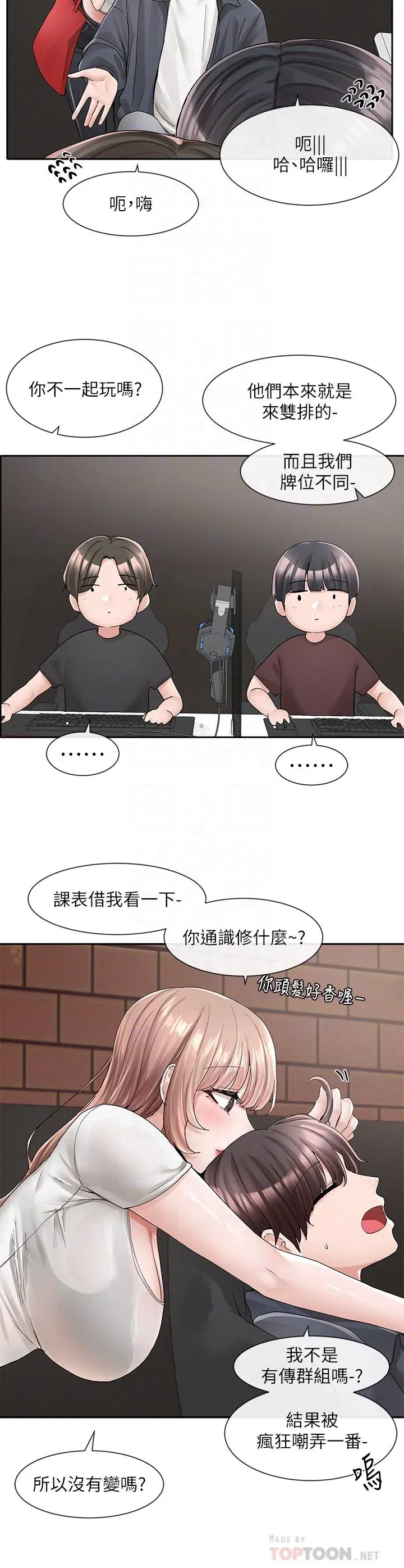 第95話