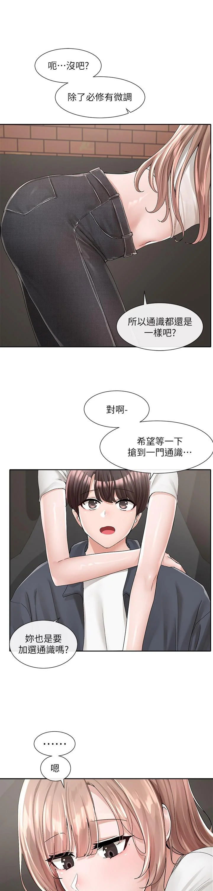 第95話