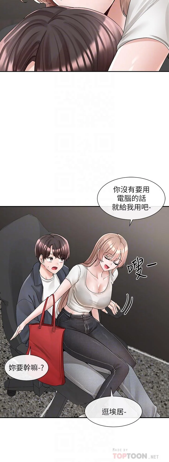 第95話