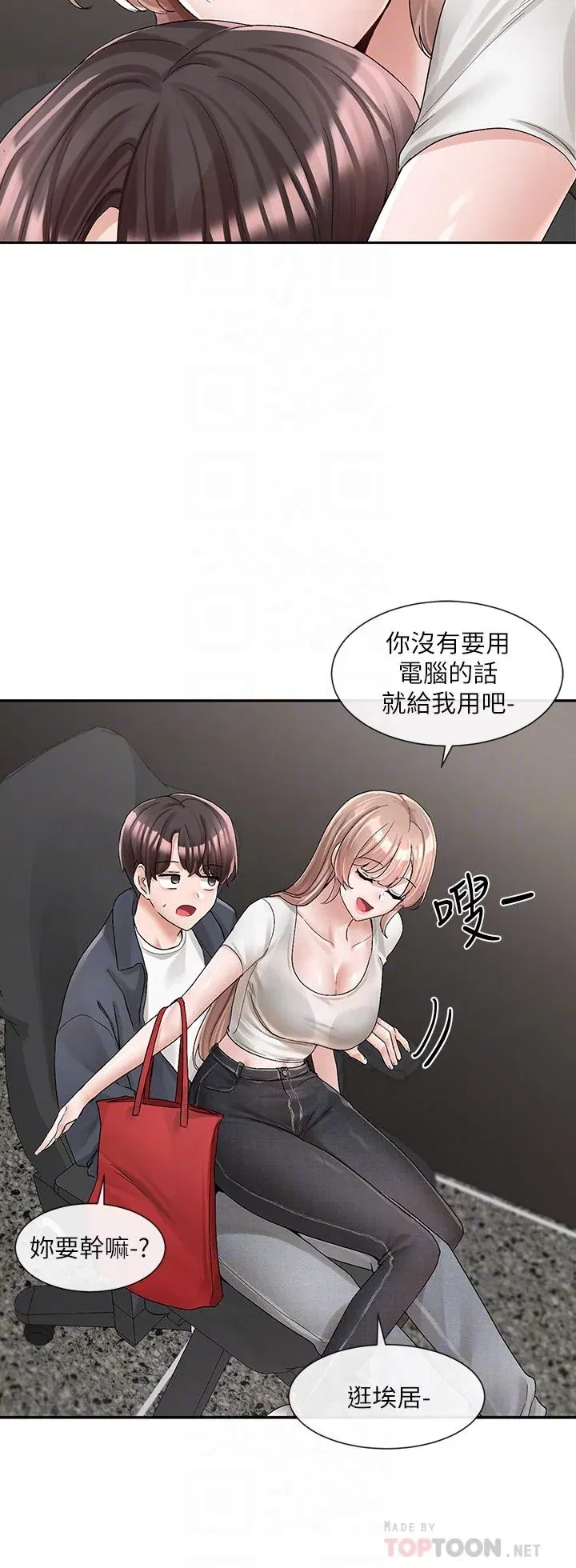 第95話