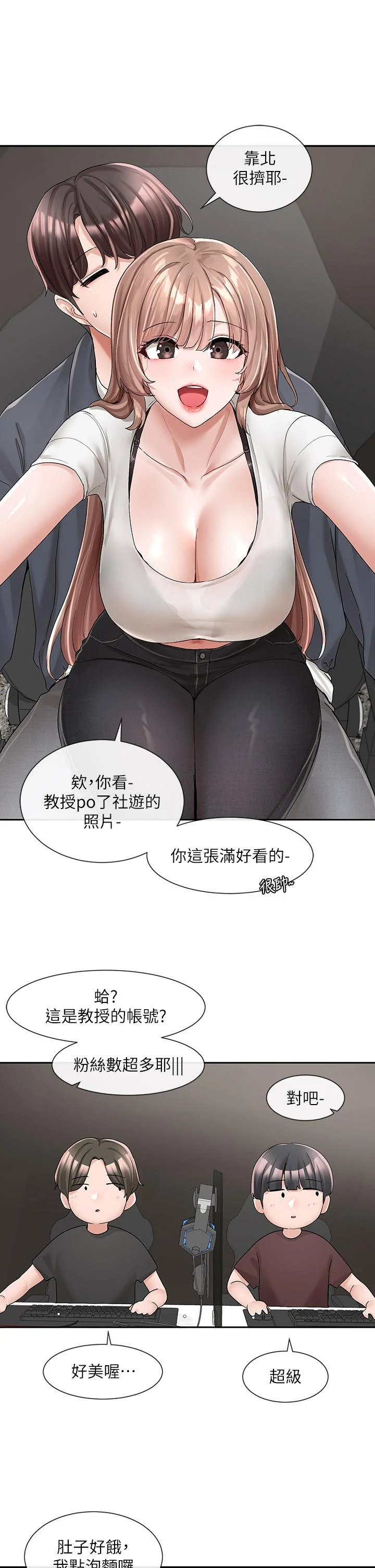 第95話