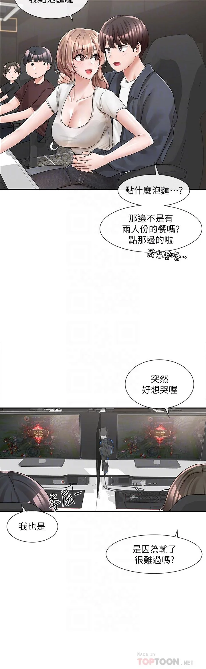 第95話