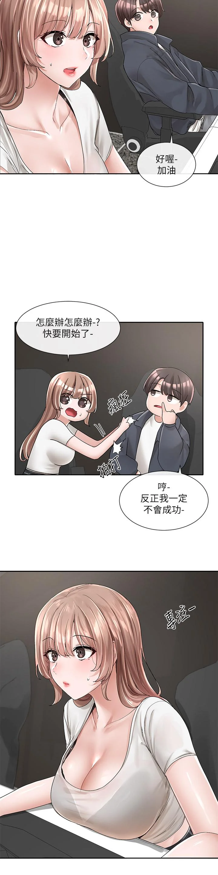 第95話