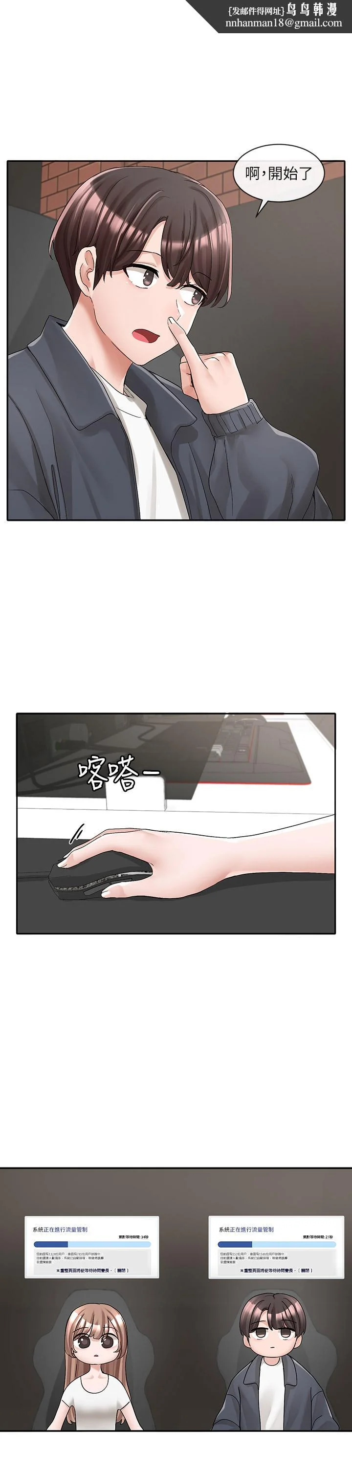 第95話