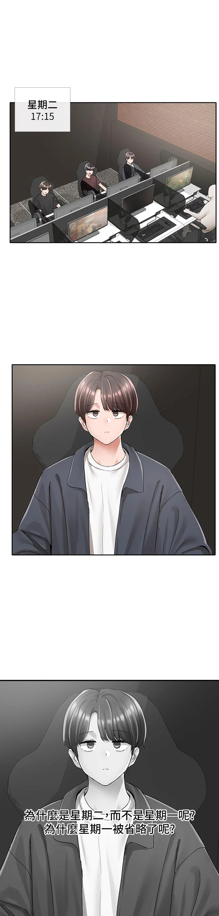 第95話