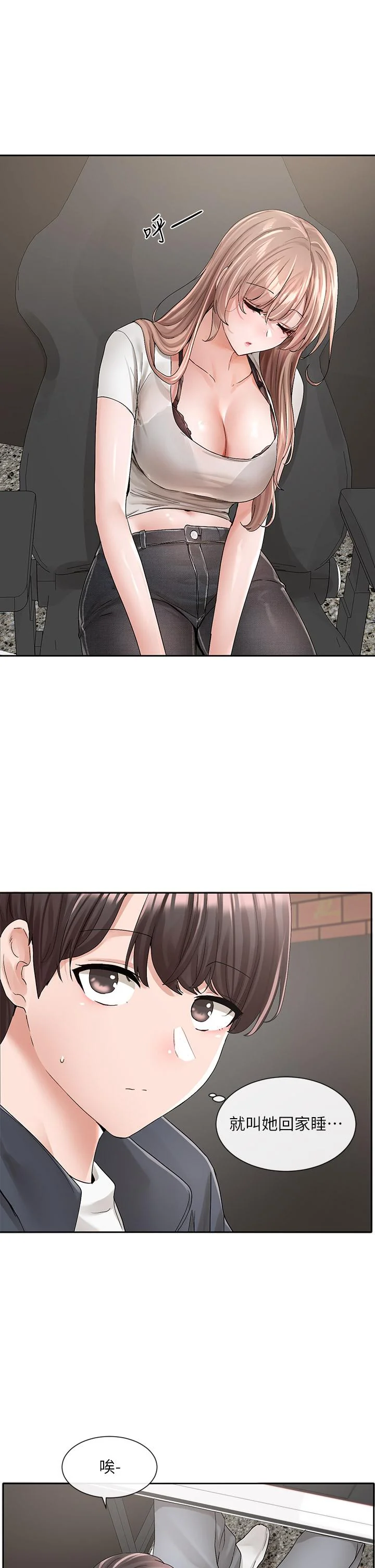 第95話