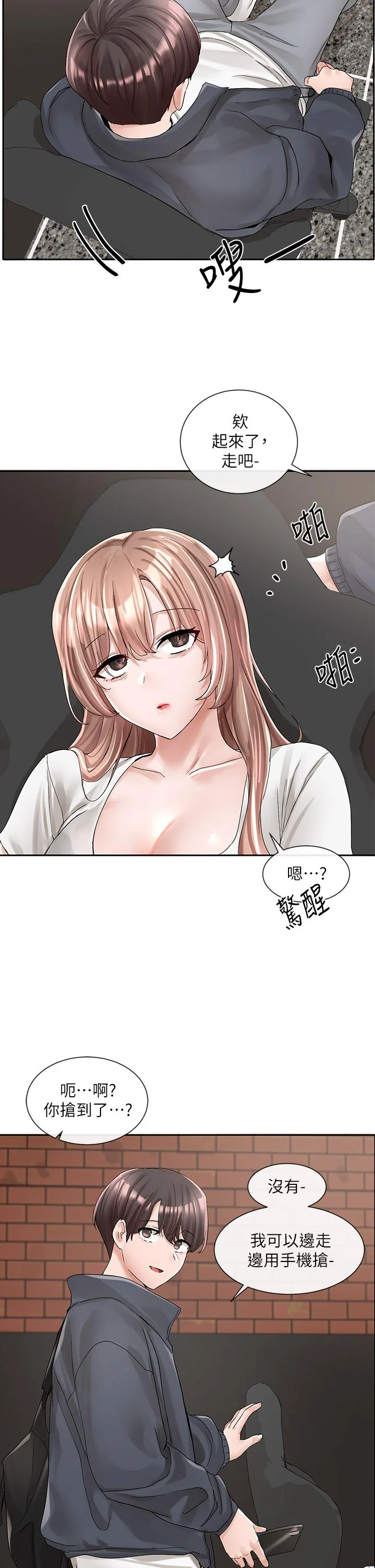 第95話