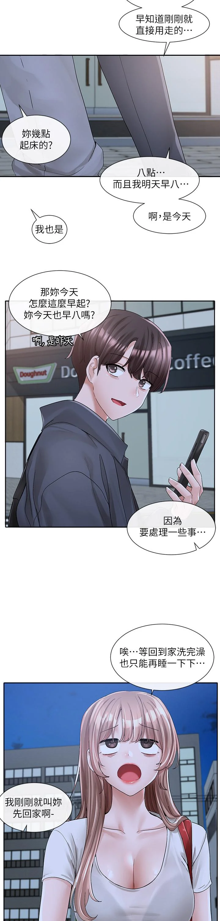 第95話