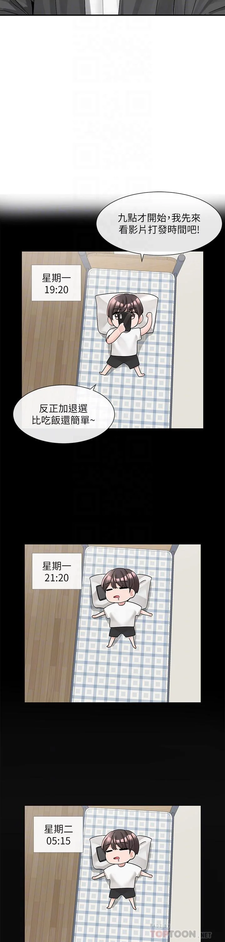 第95話