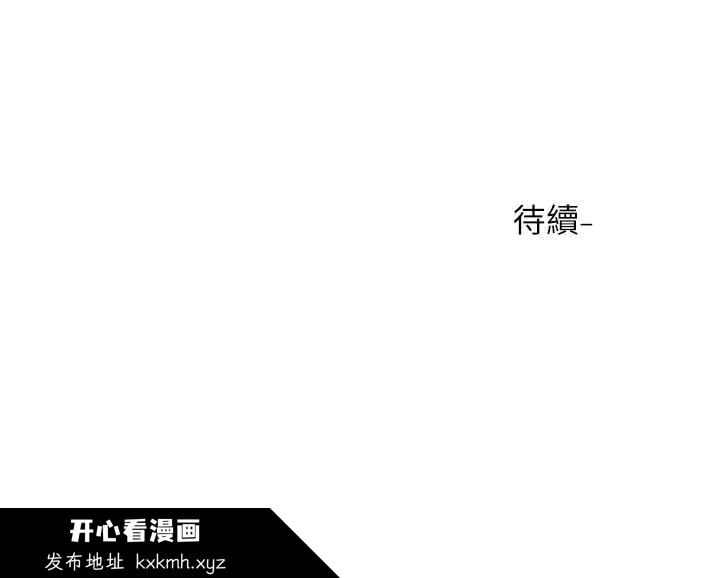 第95話