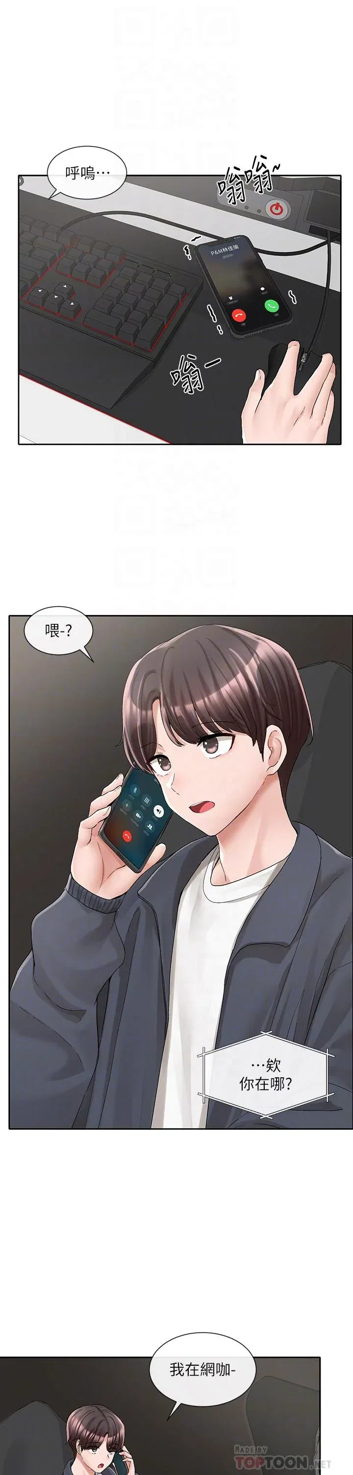 第95話