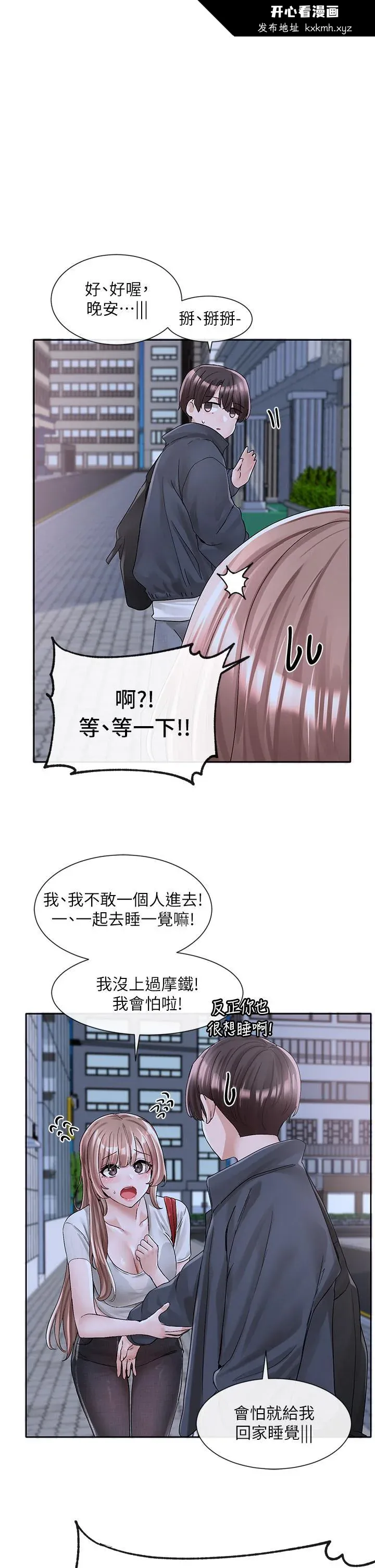 第96話