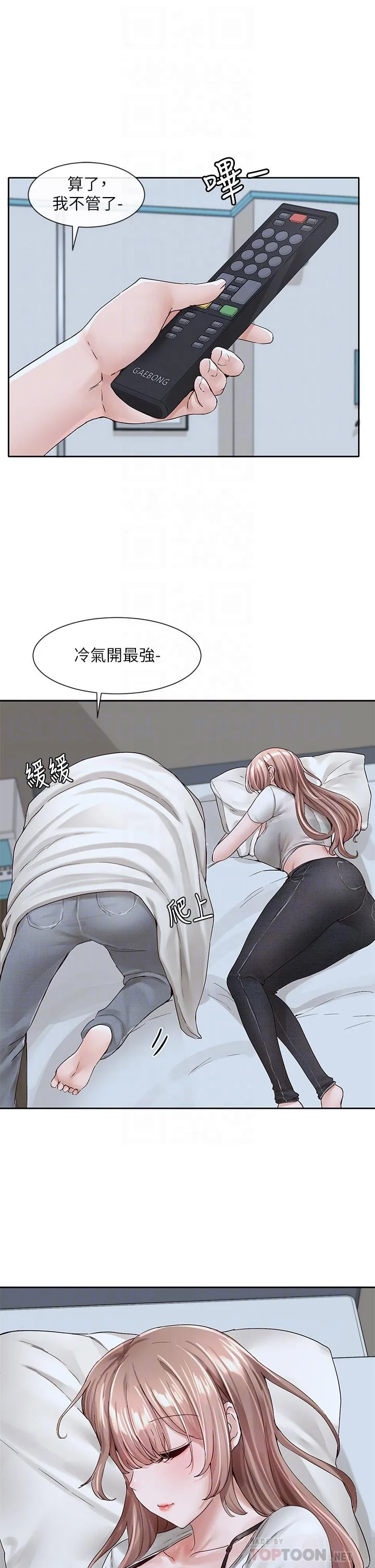 第96話