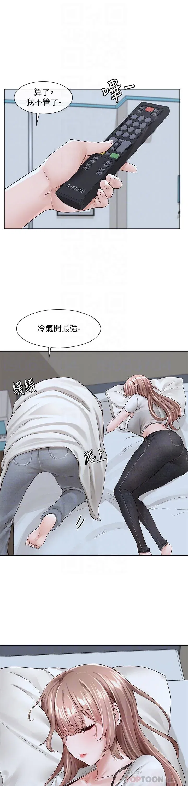 第96話