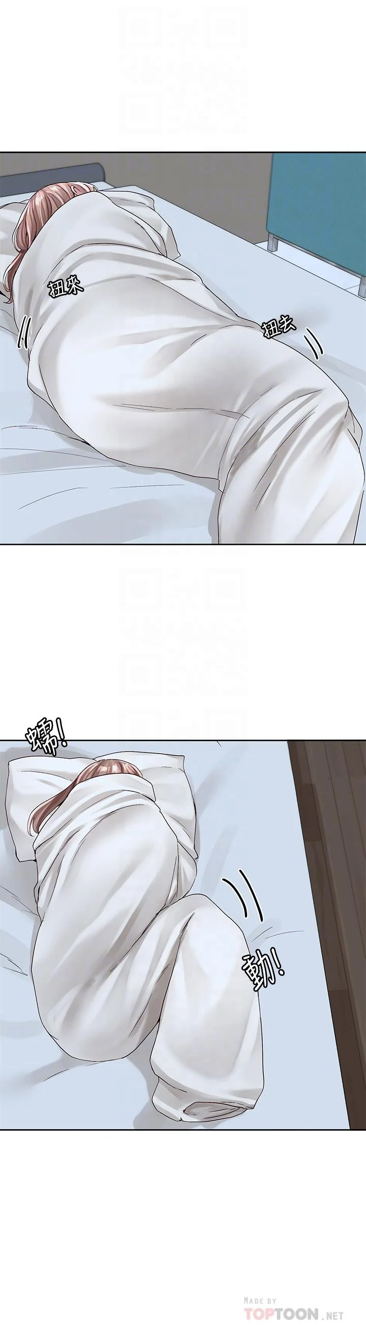 第96話