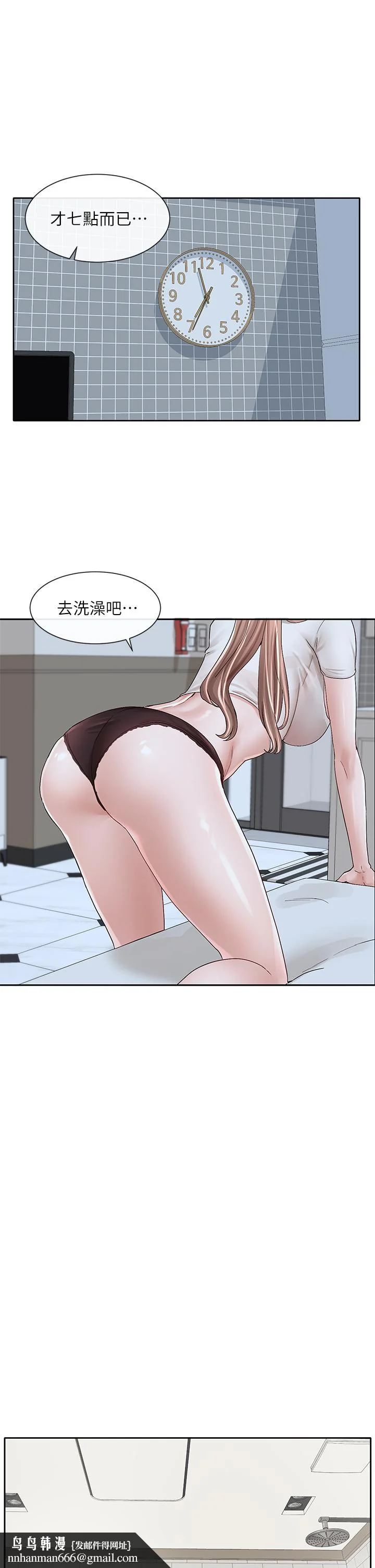 第96話