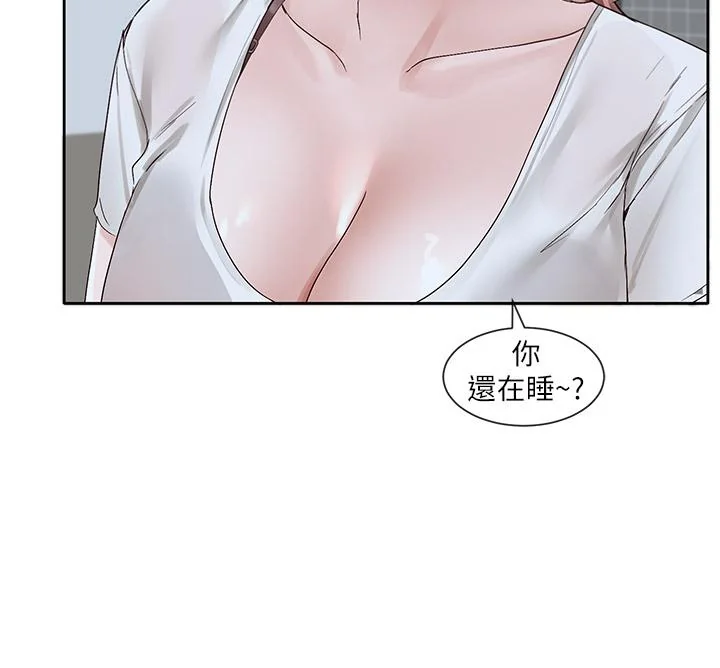 第96話
