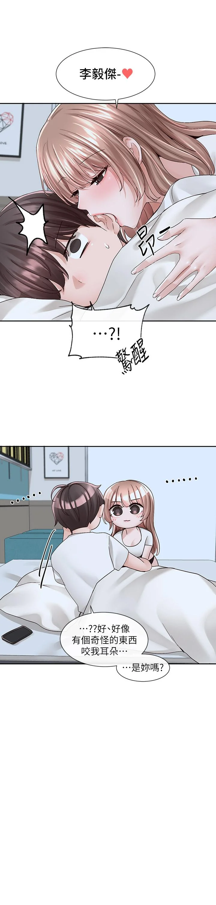 第96話