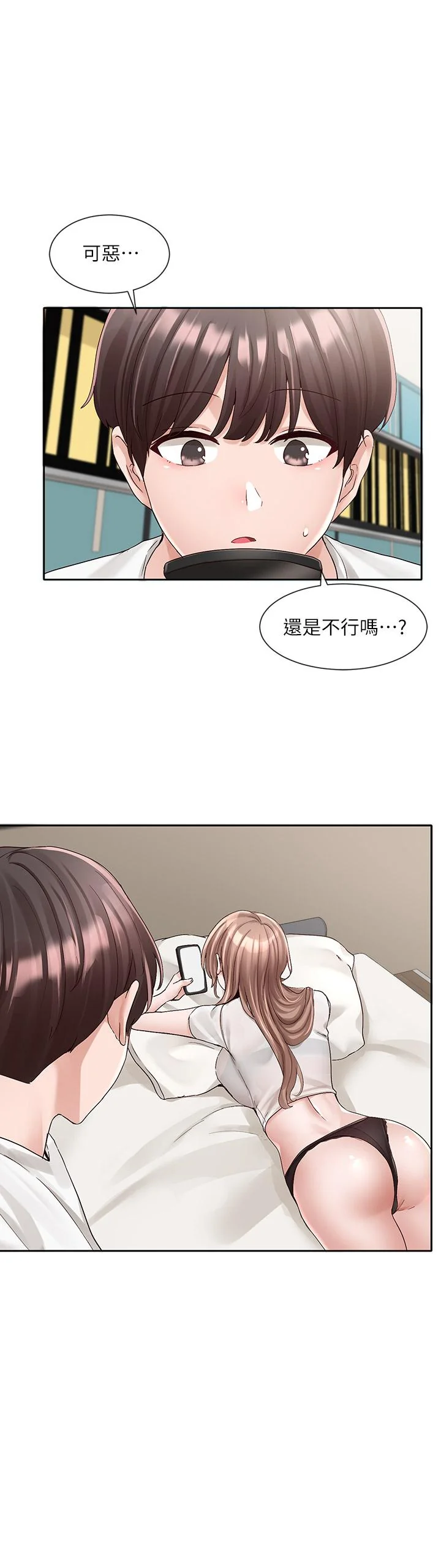 第96話