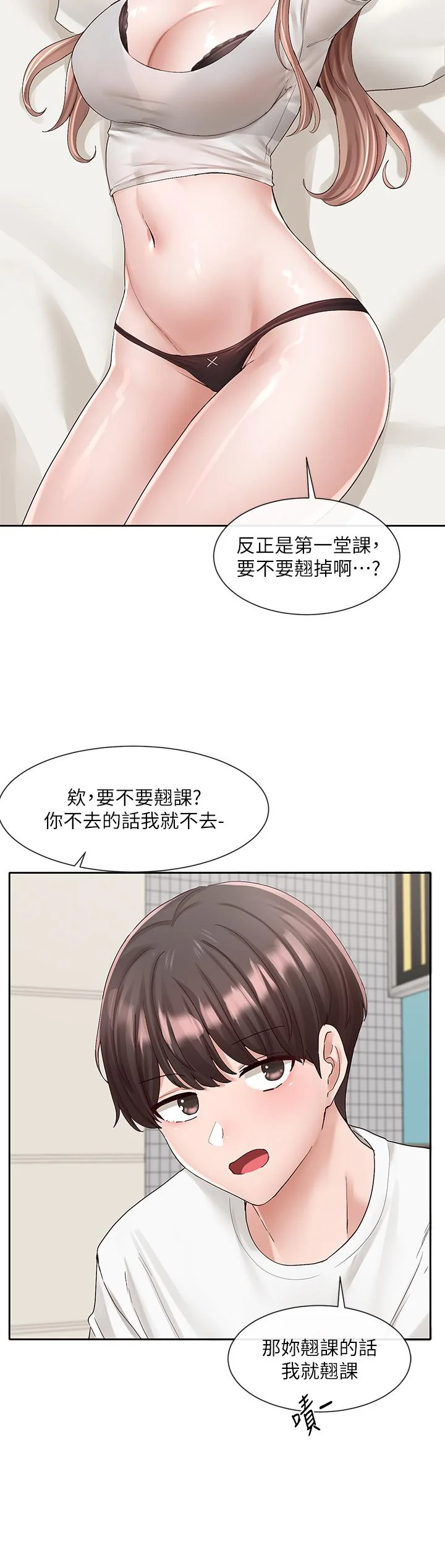 第96話