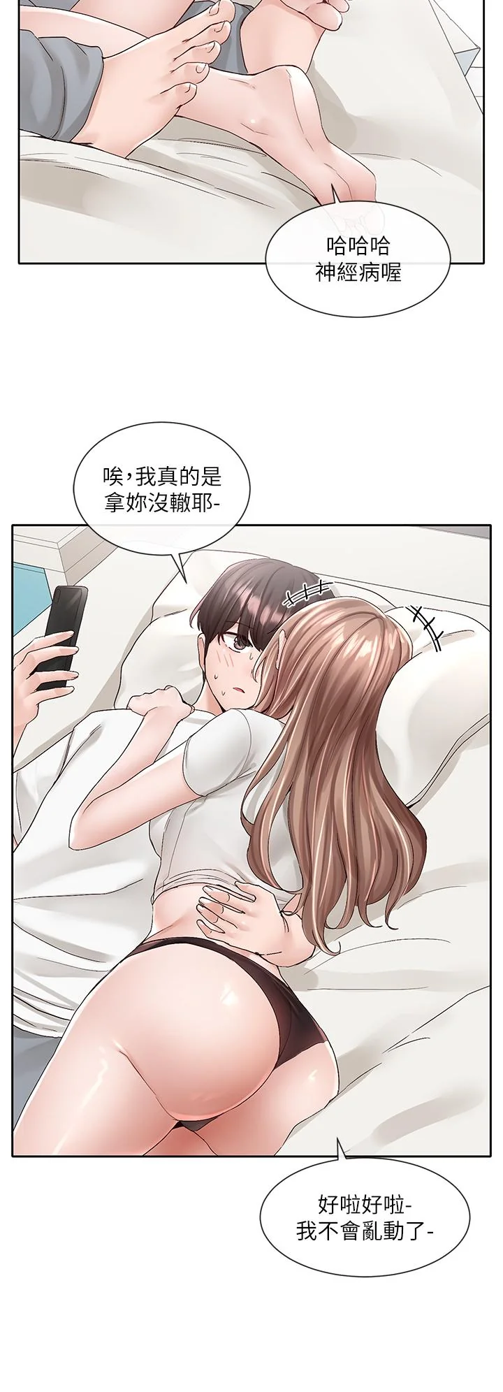 第96話