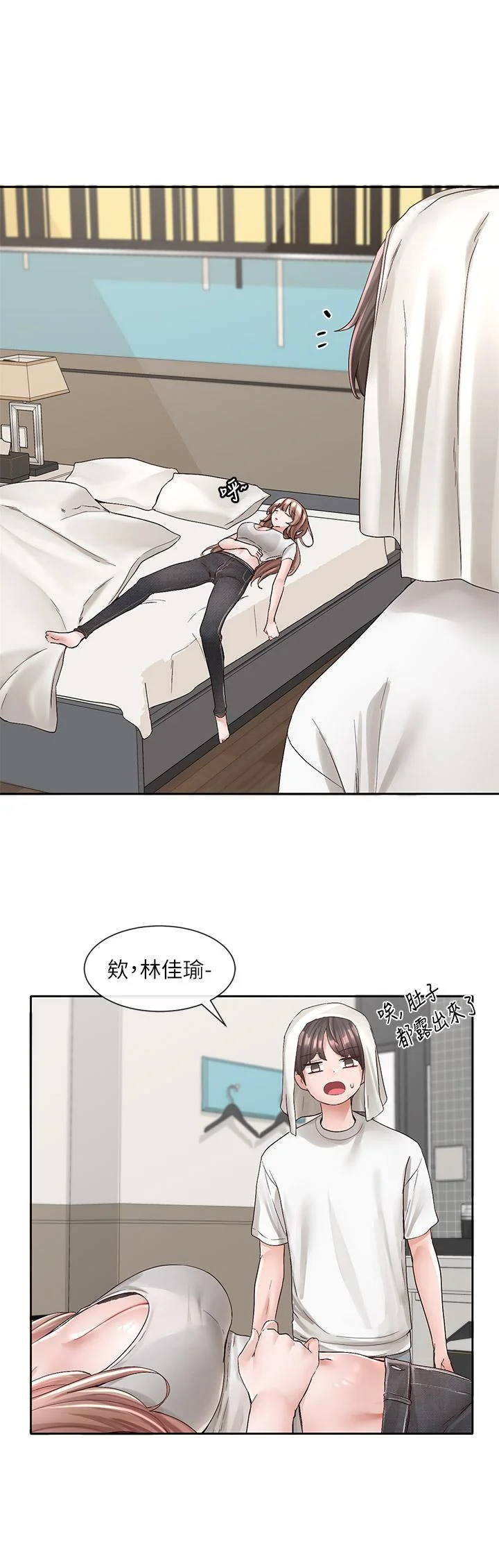第96話